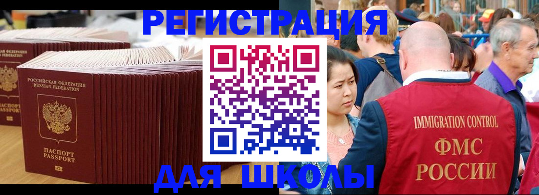 временная регистрация 2025 в Кизеле
